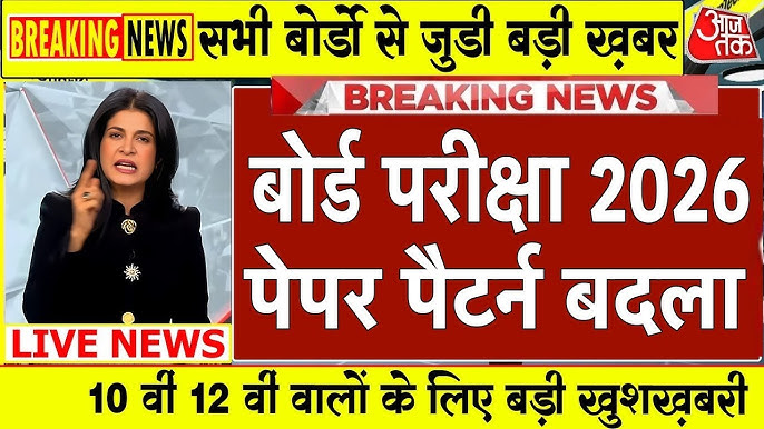 UP Board Admit Card 2026